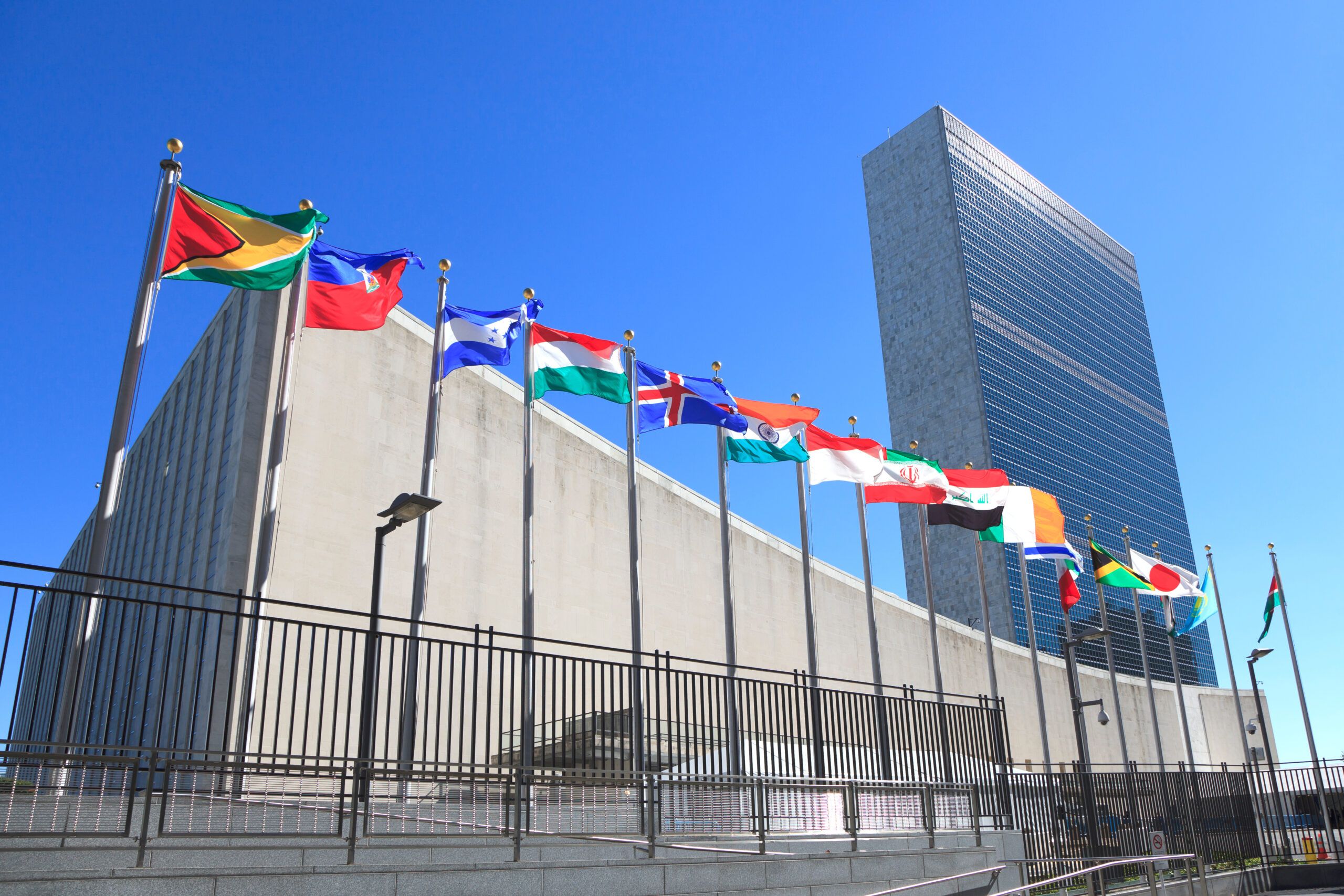 Photo of the United Nations Headquarters.